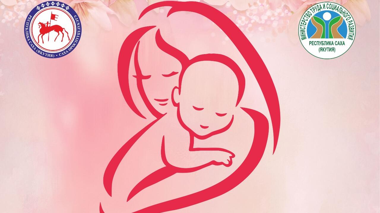 17 октября - Всероссийский день матери!