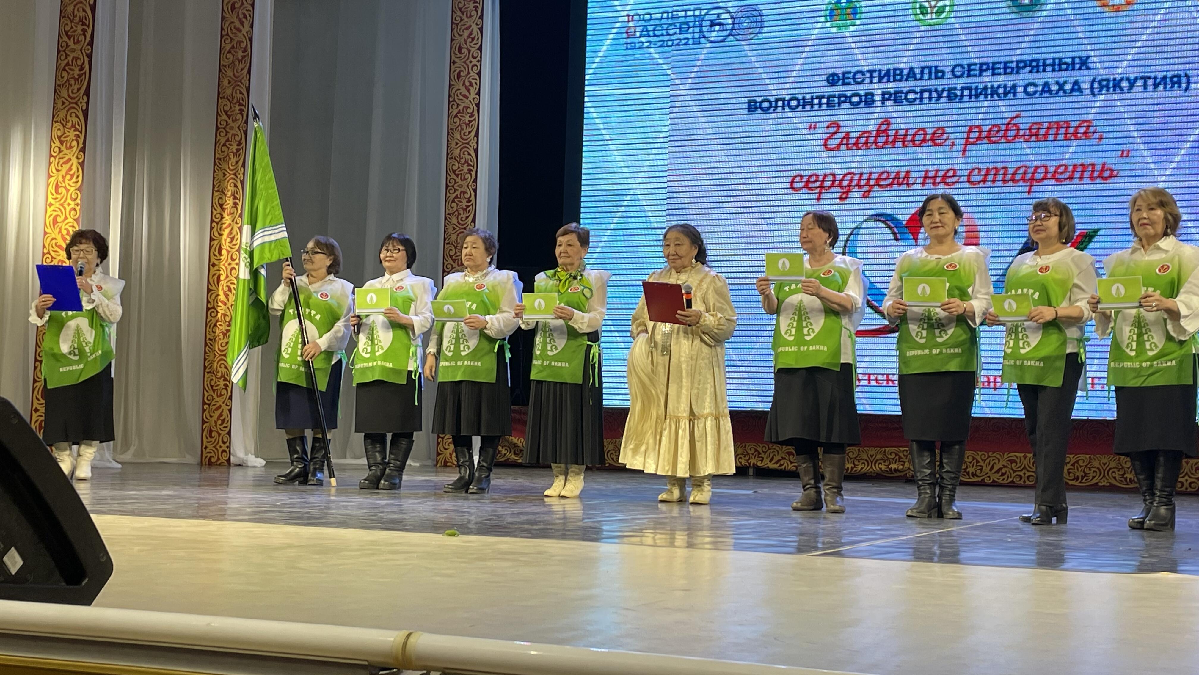 Состоялось открытие I Республиканского фестиваля серебряных волонтёров Республики Саха (Якутия)