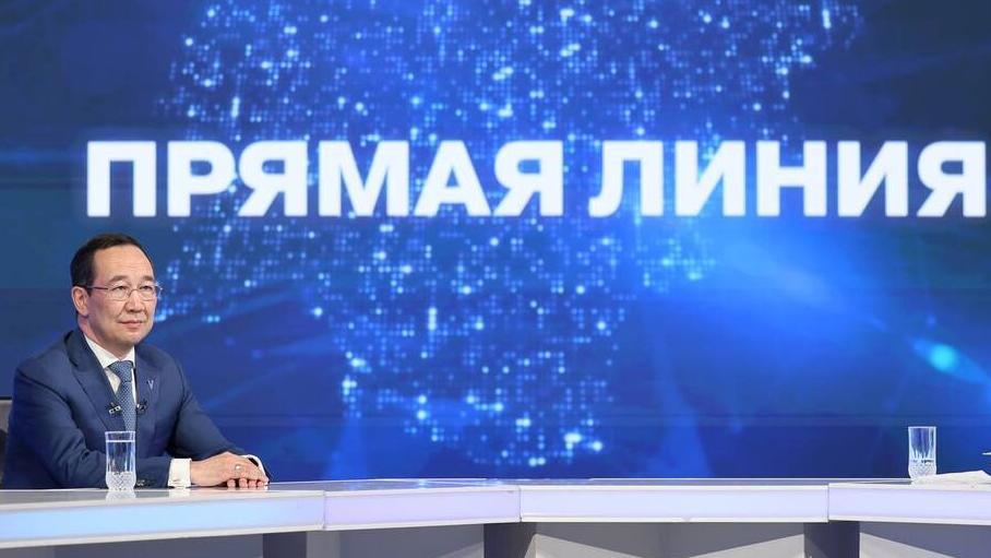 На 