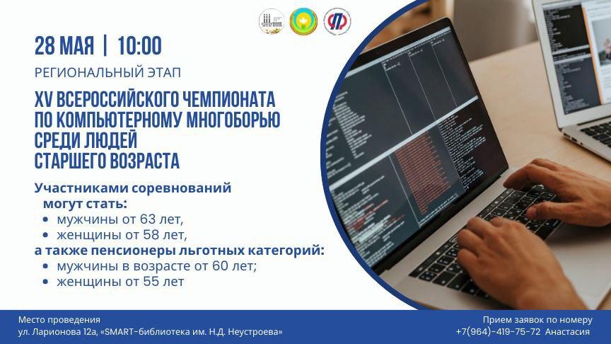ПРИГЛАШАЕМ К УЧАСТИЮ!
